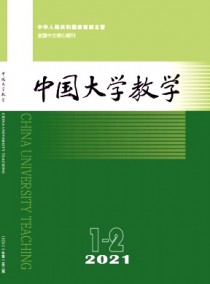 中国大学教学杂志