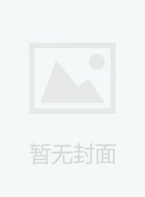 呼和浩特市人民政府公报杂志