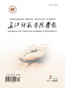 长江师范学院学报