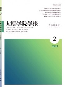 太原大学教育学院学报杂志