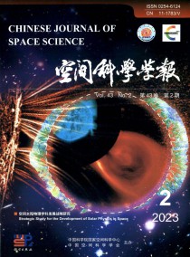 空间科学学报