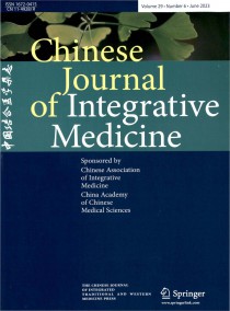 Chinese Journal of Integrative Medicine杂志