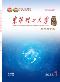 东华理工大学学报·自然科学版杂志