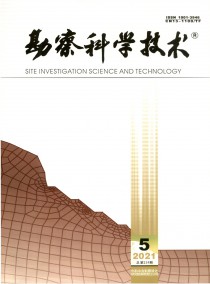 勘察科学技术杂志