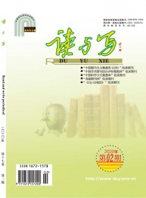 读与写·教育教学刊